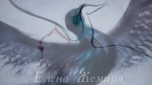 Презентация педагога. Песочная анимация Елены Жемиря