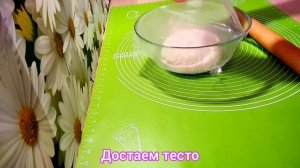 ОРОМО ХАНУМ. КАК ПРИГОТОВИТЬ ОРОМО ВКУСНЕЙШИЙ РЕЦЕПТ