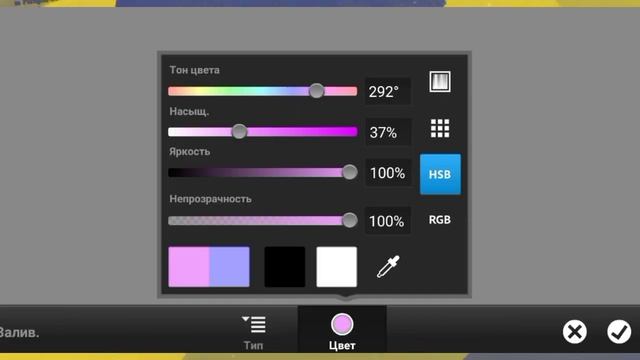 Как Сделать Превью По Майнкрафту На Телефоне?!|Превью За 5 Минут На Андроид! смотреть онлайн