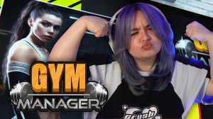 ОТКРЫЛА КАЧАЛКУ | Gym Manager [Prologue] #1