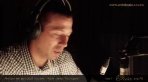 Проект 'Живая поэзия'  Иван Бунин  «Листопад»  Читает Андрей Мерзликин  online video cutter com