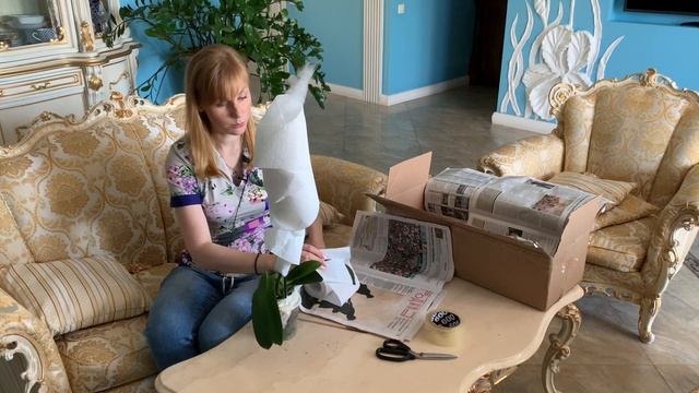 Как упаковать Орхидею для отправки почтой.