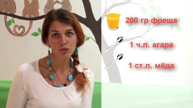 Мария Орловская Применение агар-агара смотреть онлайн