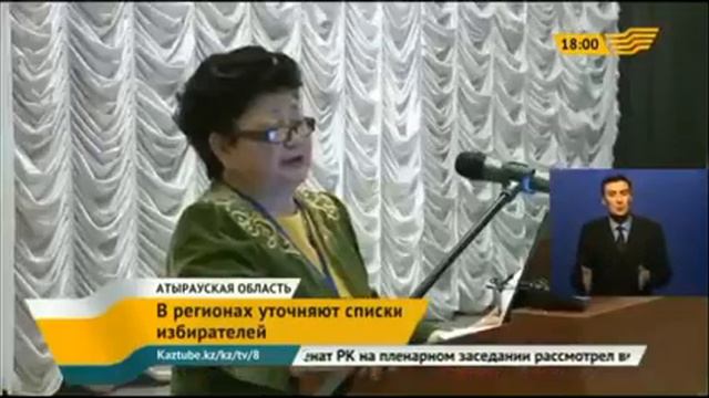 В день выборов в Атырауской области задействуют вертолет смотреть онлайн