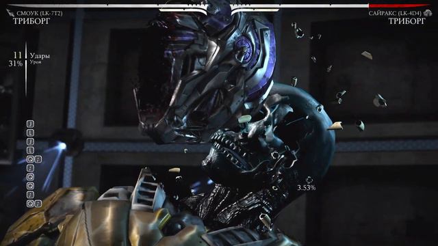 как сделать комбо в МК10 PC смотреть онлайн