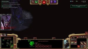 Starcraft 2 | Командир Менгск: Скоростное прохождение Косы Амуна | Гайд