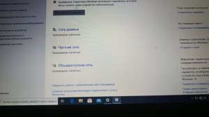Как включить антивирус на Windows 10