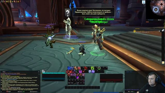 SHADOWLANDS WOW Выбрались из Утробы #2 смотреть онлайн