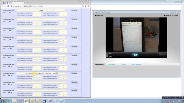 М3000-Т Инсат для Android и IOS смотреть онлайн