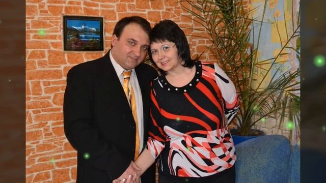 Наша Серебряная свадьба