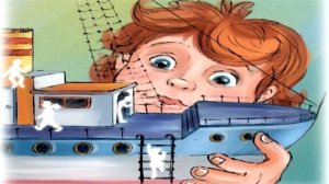 Как я ловил человечков