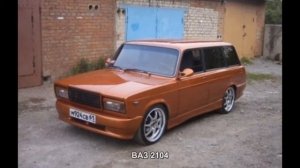 #781. ВАЗ 2104 [Тюнинг автомобилей]