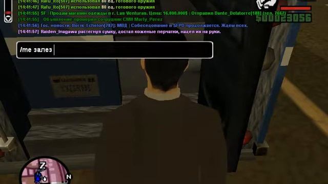 Ворую форму S.W.A.T. смотреть онлайн