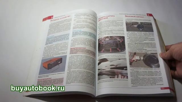 Руководство по ремонту Renault Megane 2 с 2002 года смотреть онлайн