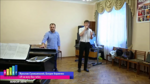 Ярослав Сумишевский и Богдан Кириенко - Я не могу без тебя