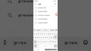 как поменять  шрифт на телефоне?!