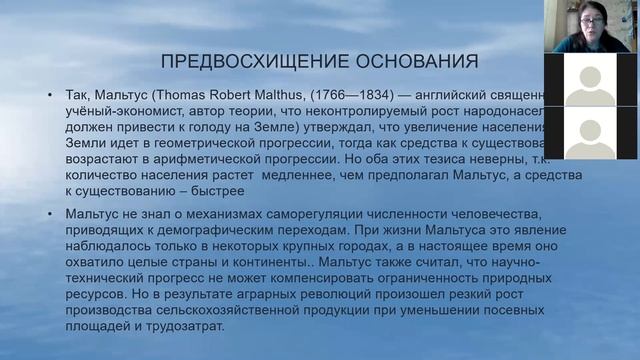 Риторика и логика