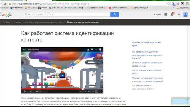 Как уникализировать видео