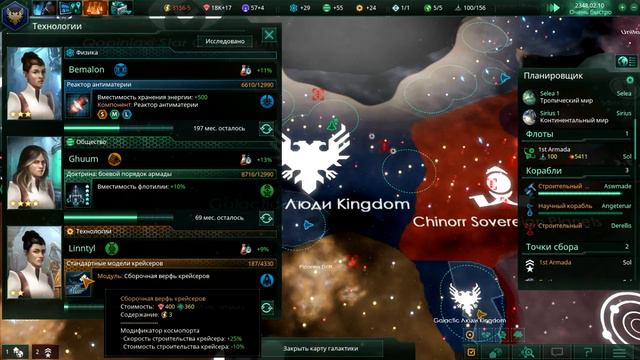 Stellaris # 13 (GIGGS ПРОСРАЛ МОИ СИСТЕМЫ!) смотреть онлайн