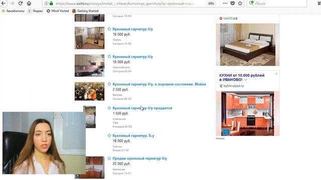 Набор дачного оборудования всего за 13.88! Думаете не реально? [Академия торгов по банкротству]