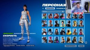 Я ПОТРАТИЛ 300.000 В БАКСОВ! дорога к 1.000 скинам в фортнайт