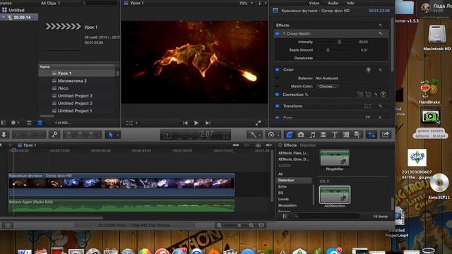 Final Cut Pro X урок 1 Знакомство с программой смотреть онлайн