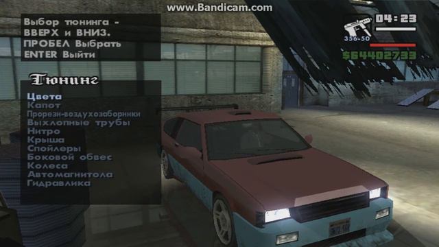 ТЮНИНГ Машин в GTA SA Серия 2 смотреть онлайн