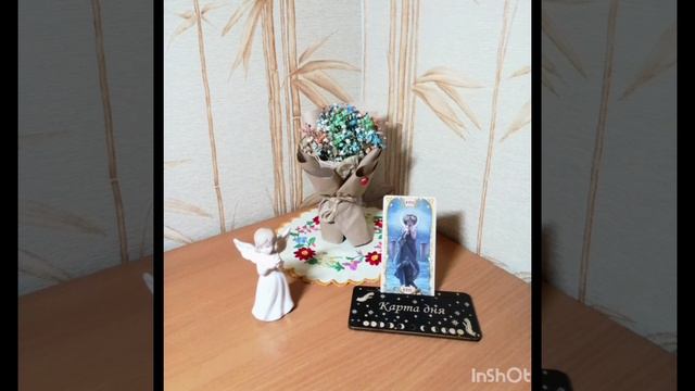 💭Карта дня на 15 июля 2024💭 смотреть онлайн