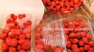 Клубника зимой, как с грядки! Самый лёгкий, быстрый и простой рецепт! Заморозка клубники на зиму!