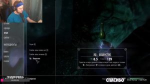 СКАЙРИМ С НУЛЯ ▲ СКАЙРИМ БЕЗ МОДОВ ▲ The Elder Scrolls V: Skyrim ▲ НЕСПЕШНОЕ ПРОХОЖДЕНИЕ