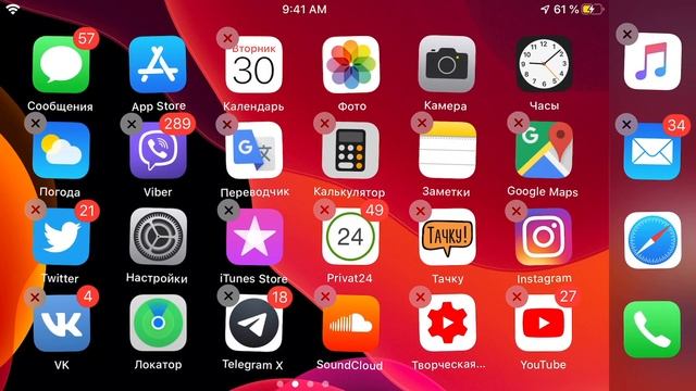 iOS 13 Beta 5 — что нового? Самый ПОЛНЫЙ и ЧЕСТНЫЙ обзор! смотреть онлайн