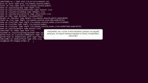 Размонтирование дисковых разделов в Linux командой umount