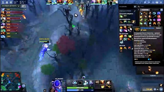 Гайд Арк Варден лес DOTA 7.03 Guide Arc Warden(особенности микро и макро-контроля) смотреть онлайн