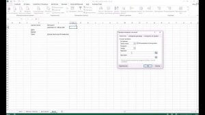 Проверка вводимых данных в ячейку Excel