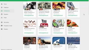 Как раскрутить свой проект через сообщества Google+