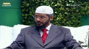 ПОЛЬЗА ПОСТА с точки зрения МЕДИЦИНЫ - Доктор Закир Найк