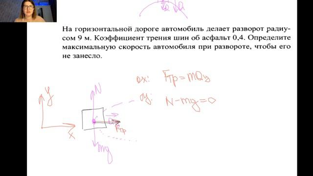 Спецкурс смотреть онлайн