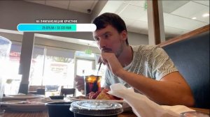 пятница приехал стрим Америка ТВ