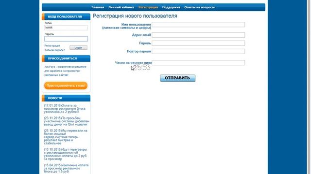 1 правдивый способ заработка  в интернете смотреть онлайн