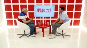 Интервью на 8 канале. Валерий Власов, Зураб Кикнавелидзе