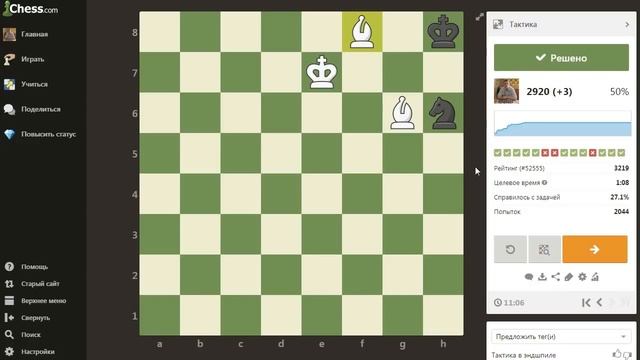 Шахматная тактика на chess.com: пять сложных позиций смотреть онлайн