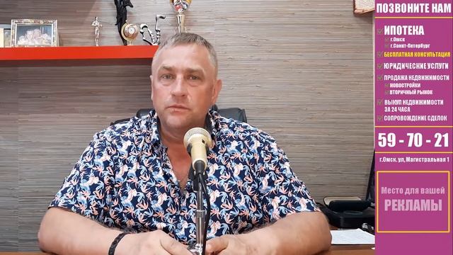 Стоит ли покупать квартиру на первом этаже плюсы и минусы смотреть онлайн