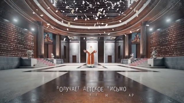 ПЕРСОНАЛЬНОЕ ВИДЕОПОЗДРАВЛЕНИЕ ДЛЯ ДЕТЕЙ смотреть онлайн