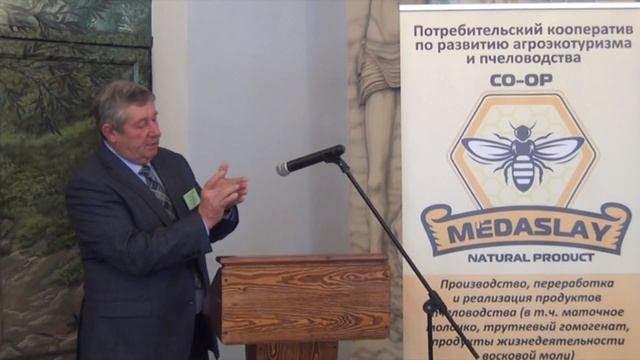Промышленное пчеловодство России. РГАУ-МСХА им. К.А. Тимирязева, Михаил Семенович