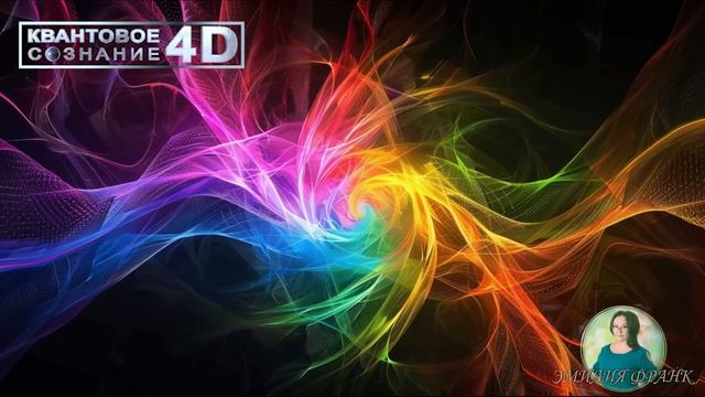 ПОГРУЖЕНИЕ В ЕСТНОСТЬ с Эмилией Франк/ IMMERSE INTO NATURE with Emilia Frank