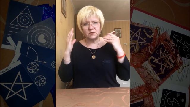 Обучение на колоде 36 карт.  Урок первый.  Масти колоды.  Расклад   что сейчас важней всего