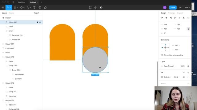 Обработка контуров в Figma