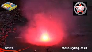 РС109 Петарда Мега - Супер - ЖУК, волчок