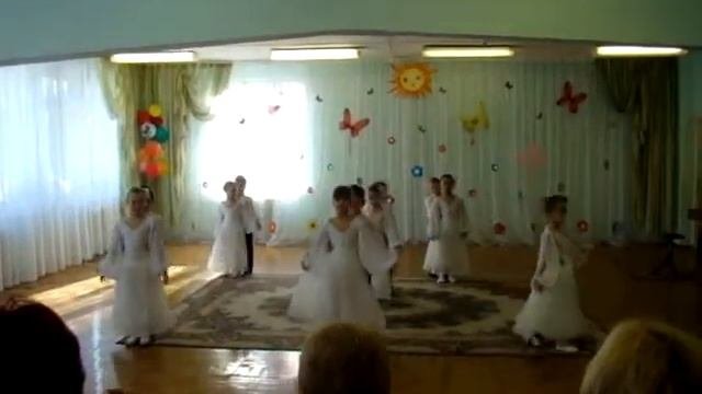 Танец 