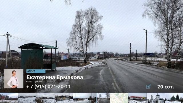 Участок в д Городище Воскресенский район | Продажа недвижимости смотреть онлайн